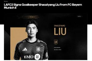 韓喬生談劉邵子洋簽約洛杉磯FC二隊：留洋沒捷徑，曾誠還去過印尼