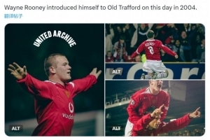 戴帽任意球破門！曼聯官方回顧：21年前今日魯尼上演首秀大四喜