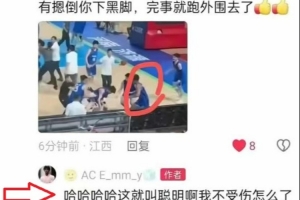 媒體人：彭泓森結束8場禁賽 他代表濟南體校出戰全國傳統校比賽