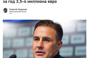 外媒曝：卡納瓦羅執教烏茲別克斯坦年薪達400萬歐，遠超中國足協預算。