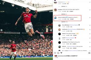 舍什科社媒曬慶祝進球勝利照，霍伊倫留言點贊：恭喜你，我的朋友！