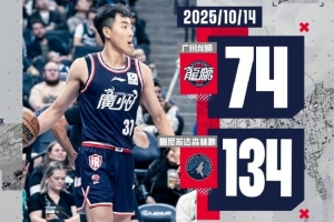 每一份“學費”都物有所值，感謝一路相伴、給予鼓勵與直言的球迷們。