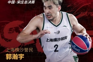 距離超三總決賽僅剩2天！12位超三王牌已悉數到齊，宋莊決戰一觸即發！