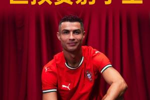 C羅世預賽40球封王，40歲傳奇仍不止步