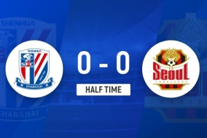 半場戰罷，上海申花與首爾FC互交白卷，雙方暫時0-0戰平。申花全場射門8次，4次射正，其中阿蘇埃錯失良機，馬納法則遠射制造威脅。