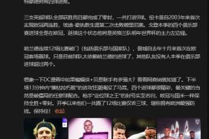 想知道蝙蝠俠與貝恩聯手會有多強嗎？看看阿森納就明白了。