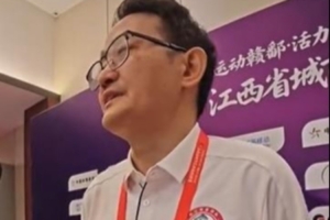 贛超半決賽賽后炮轟裁判，江西省足協副主席、九江隊領隊被處罰