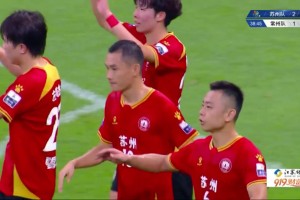 2比1了！孫鴻點射破門，蘇州隊將比分反超！