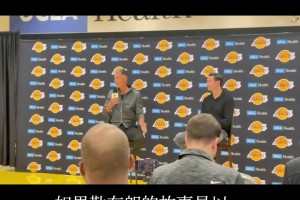 最后一舞了？佩林卡：湖人隊希望看到詹姆斯以湖人球員身份退役~