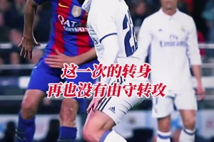 布斯克茨這一次的轉身，帶走的是一個時代