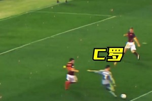 極致體驗！來自那個男人的頂級變向！