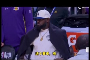 徐靜雨：新賽季詹姆斯抓緊退役吧 在家躺平也能賺5000萬~