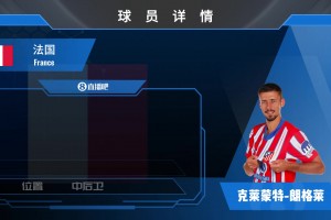 球員集錦：有一定爭頂能力&出球能力的左腳中衛朗格萊