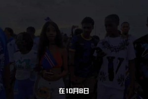 羨慕了！佛得角宣布全國放假支持國家隊沖擊世界杯