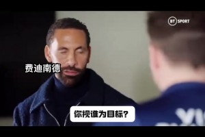 毫無疑問！姆巴佩此前：亨利給了我踢球靈感，然后就是大羅！