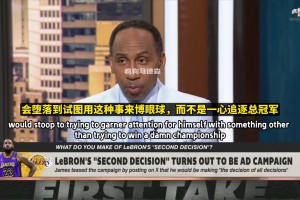 美國楊毅談詹姆斯“決定2”廣告：歷史第二的球員，竟用如此墮落方式來博眼球
