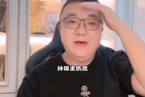 0比5慘敗巴西，董路：孫興慜老了，韓國足球也到頭了