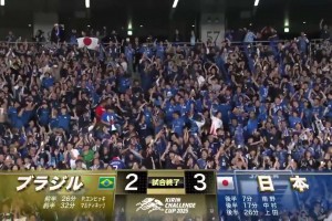目標世界冠軍沒吹牛啊！隊史首勝巴西，全場日本球迷沸騰歡呼