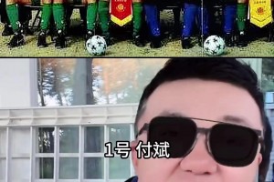 北京城市名片！董路：1995年那時候的國安隊很有排面