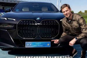 一年一度的發車環節！皇馬球員太幸福了，都有寶馬開