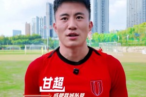 遠征神戶，我們一路!一起為蓉城在亞冠賽場吶喊！