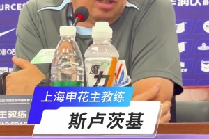 終于湊齊五外援 斯盧茨基:有信心拿下比賽！