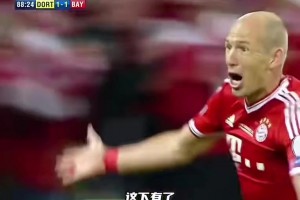 詹俊激情解說：12/13賽季歐冠決賽 羅本89分鐘絕殺多特