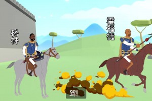 好好好！金州你們就這么歡迎楊瀚森來到NBA是吧？！