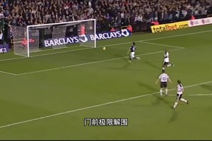 孫繼海十大炸裂防守，中國太陽閃耀英超