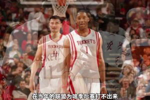 姚麥當年在聯盟什么水平？楊毅：就是打不過爵士的水平，輸的不冤