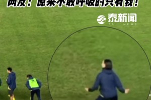 鏗鏘玫瑰也賣萌！網友：泰州主帥周高萍點球大戰時在干嘛