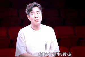 劉備飾演者！于和偉：英格蘭世界杯輸球，我在床上哭了