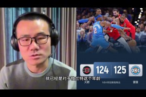 靜雨：杜蘭特今天到最后頻繁失誤打鐵 表現一敗涂地甚至成為累贅