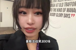 大老師：布魯諾就是曼聯最重要的球員，不服憋著！