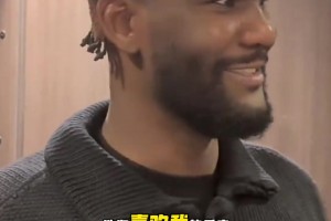 22分15板！艾頓賽后：隊友們喜歡激我！這讓我更強硬&更出色