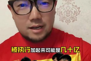 潘偉力談國安解散傳聞：不相信！幾十億債務如果想解決一定有辦法