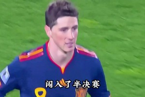 賭上一切！網友：那屆世界杯后，世界上再無圣嬰！