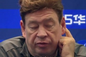 斯盧茨基: 打平大連影響難以平復，注意力應放在明天比賽上