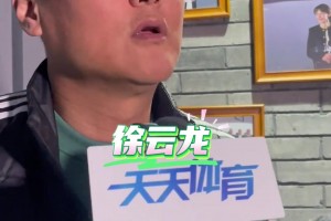 以正視聽！國安名宿徐云龍：越到年底作妖的越多，能不信就不信