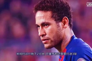 巴薩球迷：那一夜，我們見證了奇跡！