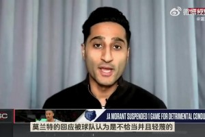 名記：莫蘭特和主教練在更衣室爭執！處理方式不當因此被球隊禁賽