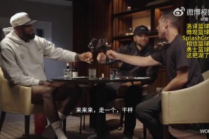 KD后又一位重量級嘉賓預告！庫里做客詹姆斯&納什的播客節目~