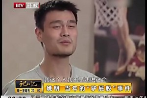 楊翰森的NBA困局，20年前姚明早給過解法！