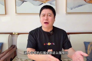 湖人全隊爆發大勝熱火 升到西部第三