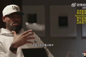 大牌到場！庫里做客老詹節目《球場大腦》邊喝邊聊松弛感拿捏