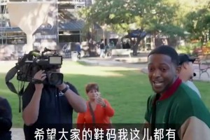 馬刺高居西部第二且他還沒打！福克斯突襲圣城球場送球鞋