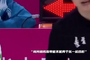 全運會賽場溫情一幕，澳門隊賽后邀請遼寧隊一起大合影...