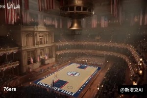 哪個最好看？AI制作：假如NBA每支球隊的球館都具有球隊特色！