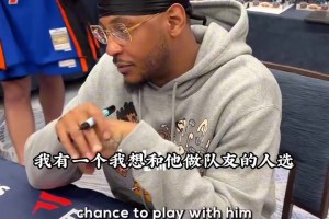 別出心裁？安東尼心目中的NBA首發五人：羅斯AI麥迪KG奧尼爾！