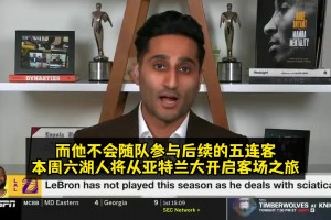 Shams：詹姆斯不會隨隊參與5連客！他可能會隨南灣湖人訓練